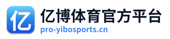 亿博体育官方平台 Logo